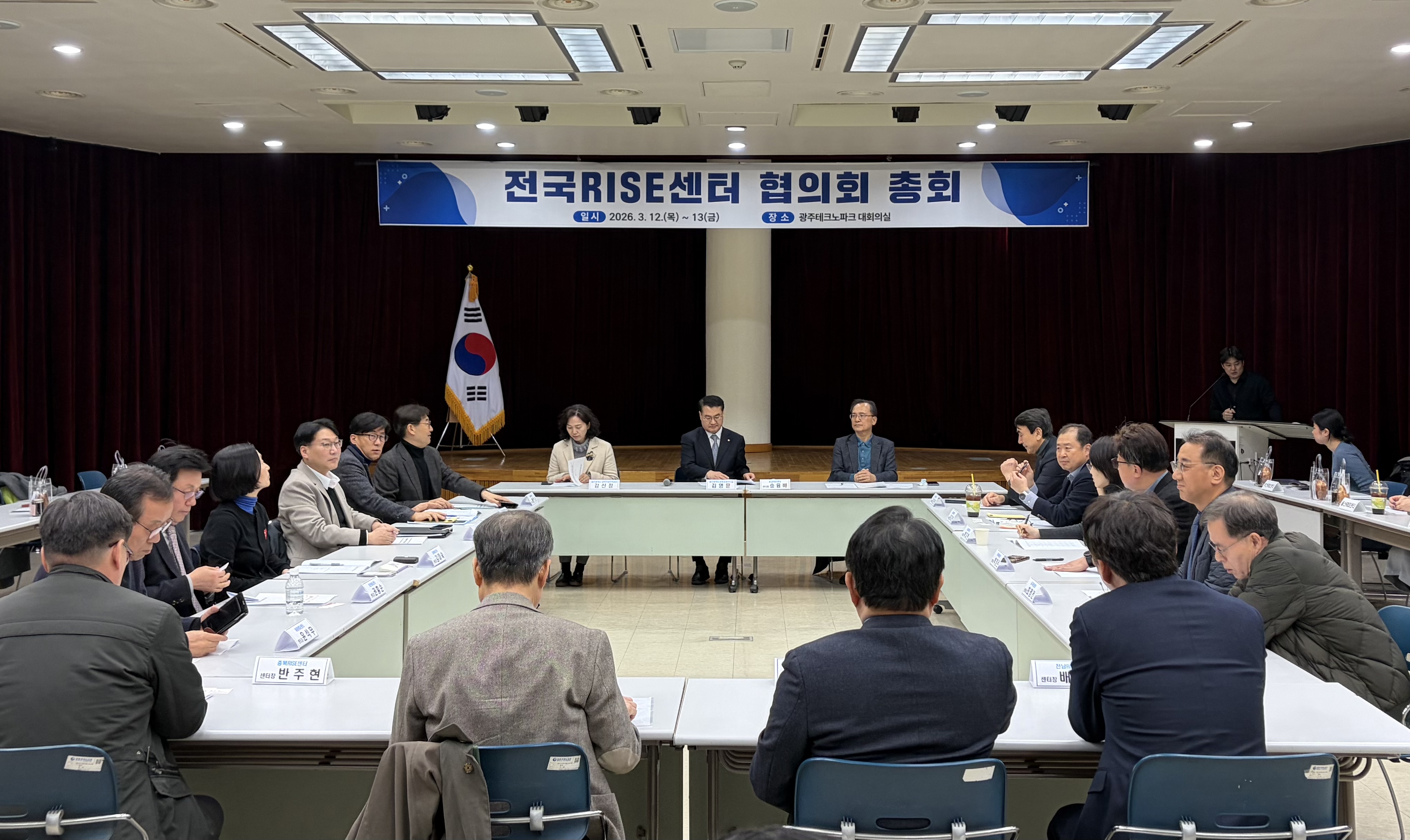 총회사진1.jpg